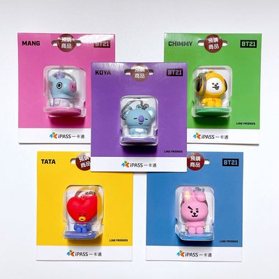 【BT21】立體造型一卡通 RJ SHOOKY