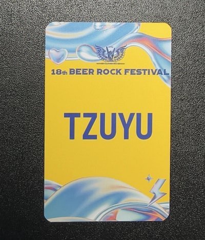 周子瑜 Tzuyu 啤酒節 入場卡 / 場限卡 