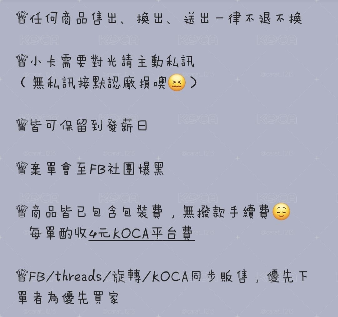 正五🍊