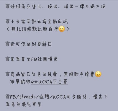 正五🍊