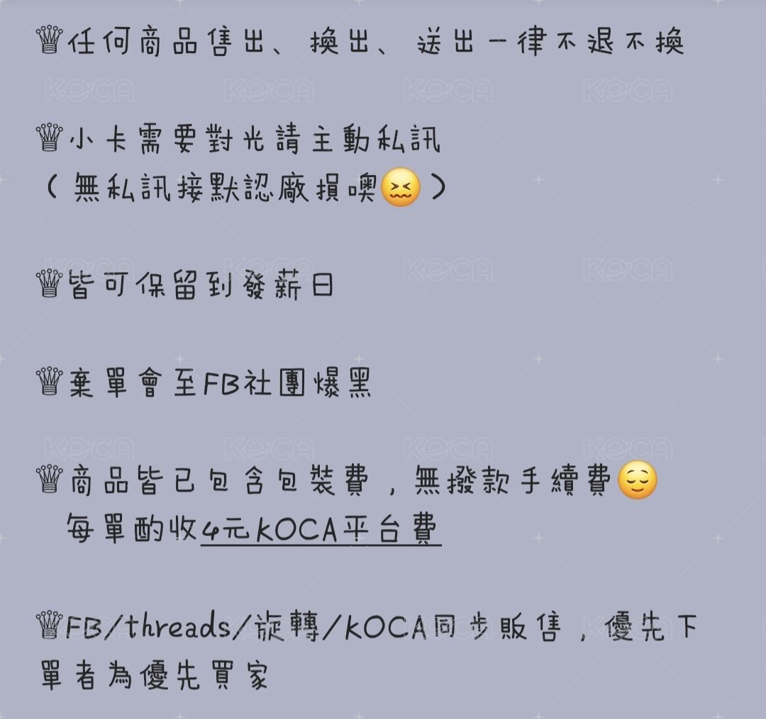 迷12🍊
