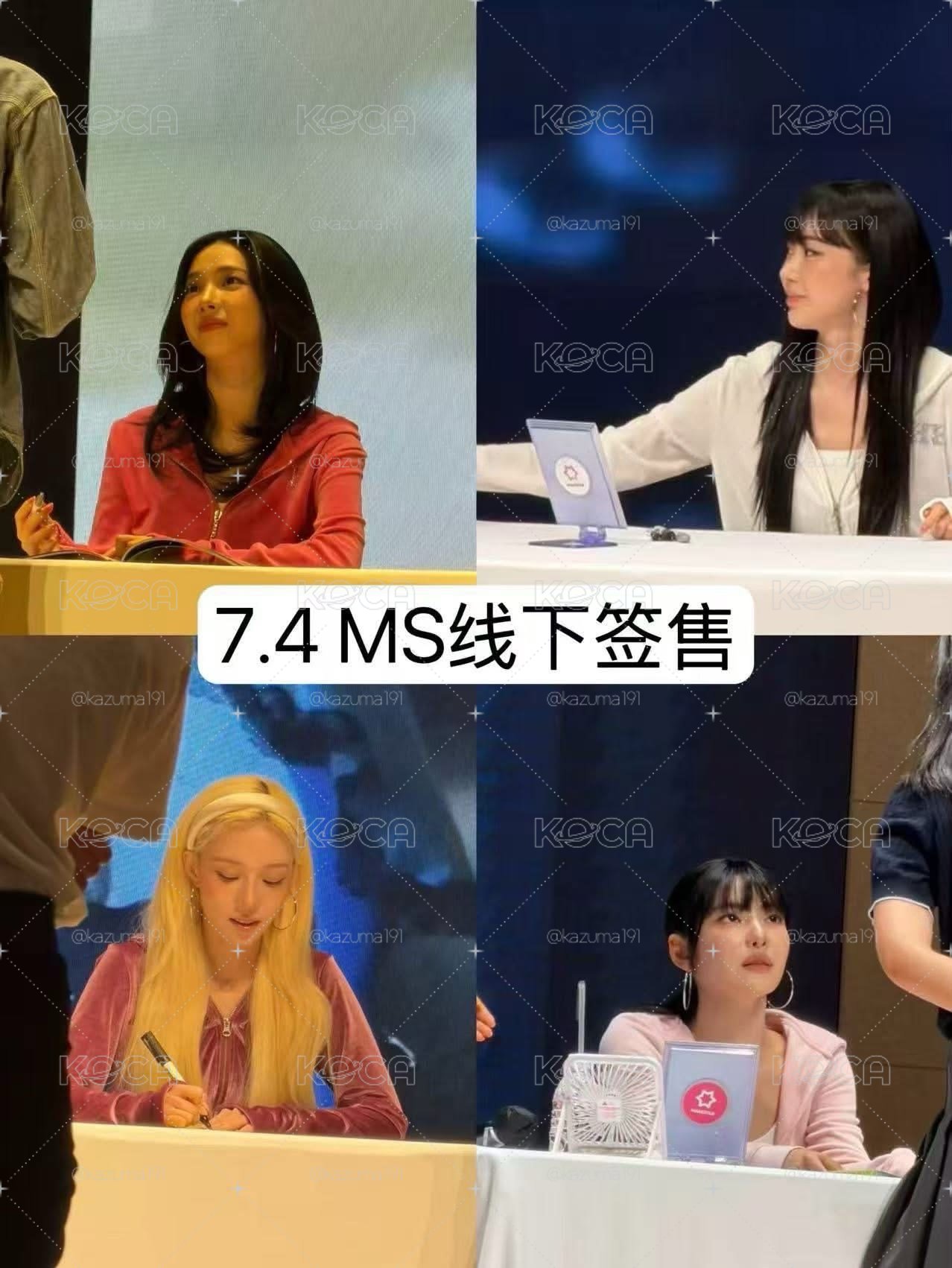 妝造在圖二 LEMONADE ms 簽售卡 Y2K風格