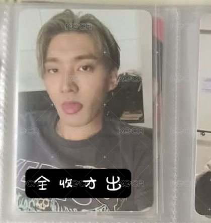 吐舌源（三區全收才出）