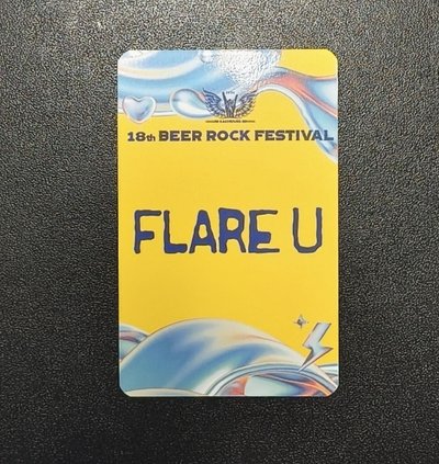 FLARE U 姜玗進 啤酒節 入場卡 / 場限卡 
