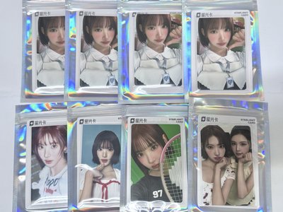 現貨 H2H Rude星光卡