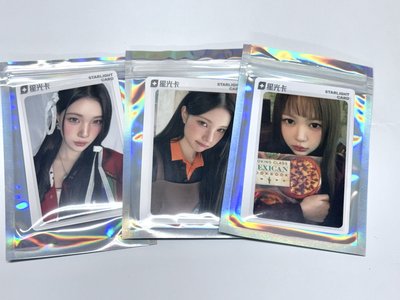 現貨 H2H Rude星光卡