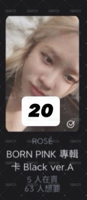 BORN PINK BLACK ver.A