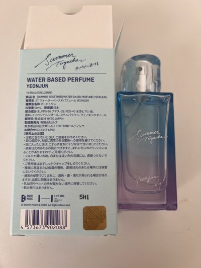 然竣夏日香水