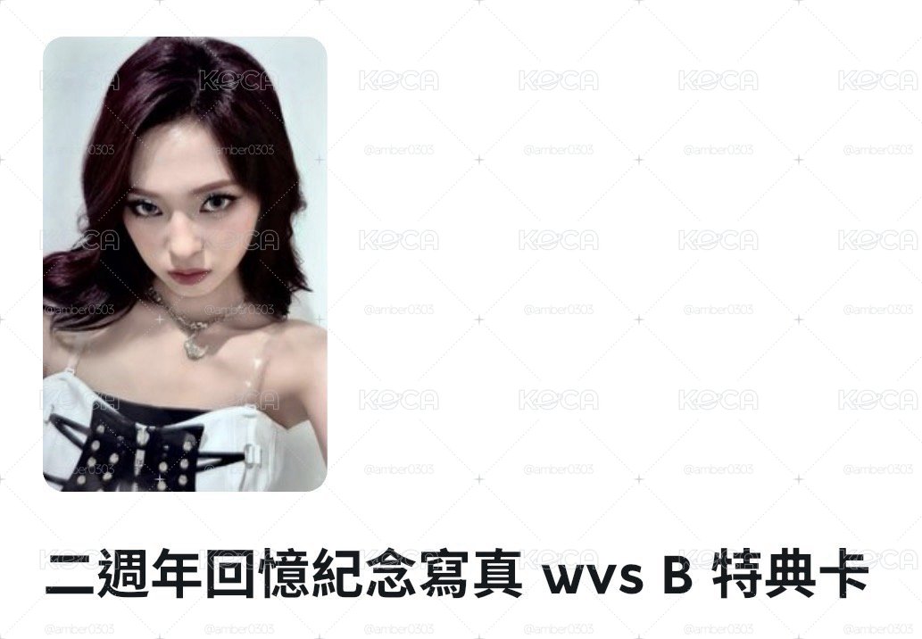 wvs B版（賢柒）