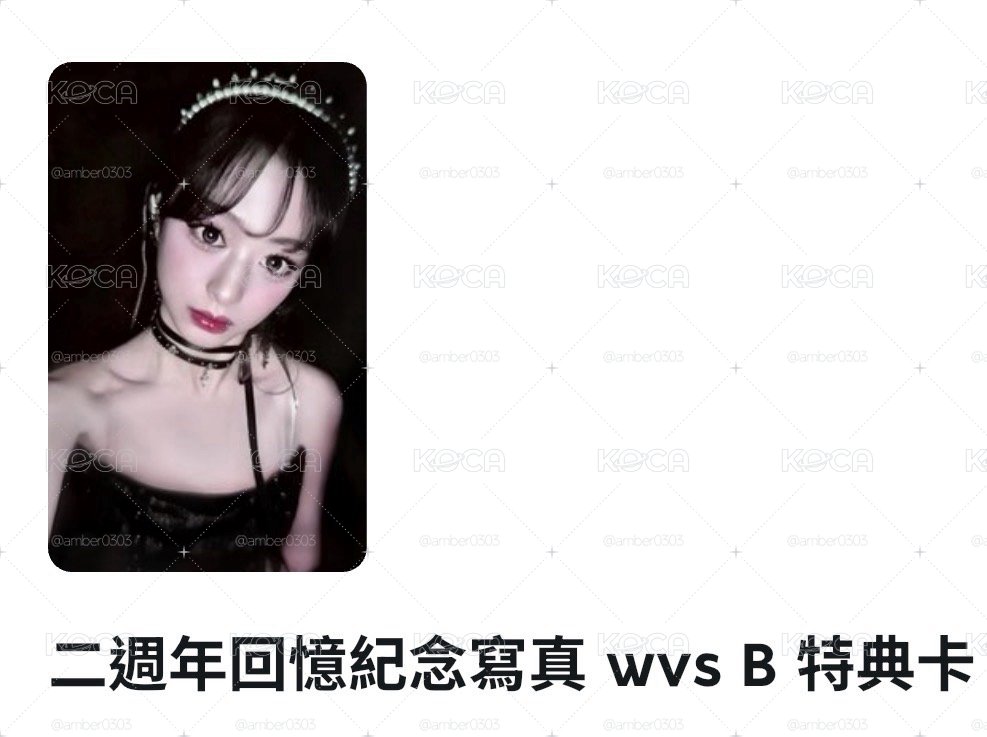 wvs B版（賢柒）