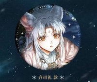 第一章 徽章