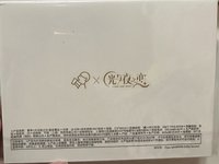 喜茶聯名 喜證（diy 結婚證書/請柬）
