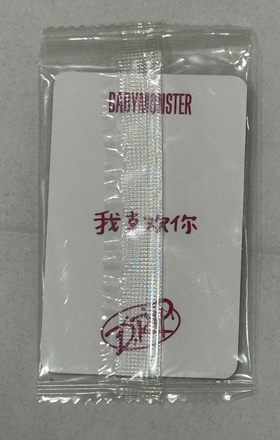 我喜歡你中背rami k4 2.0原包裝