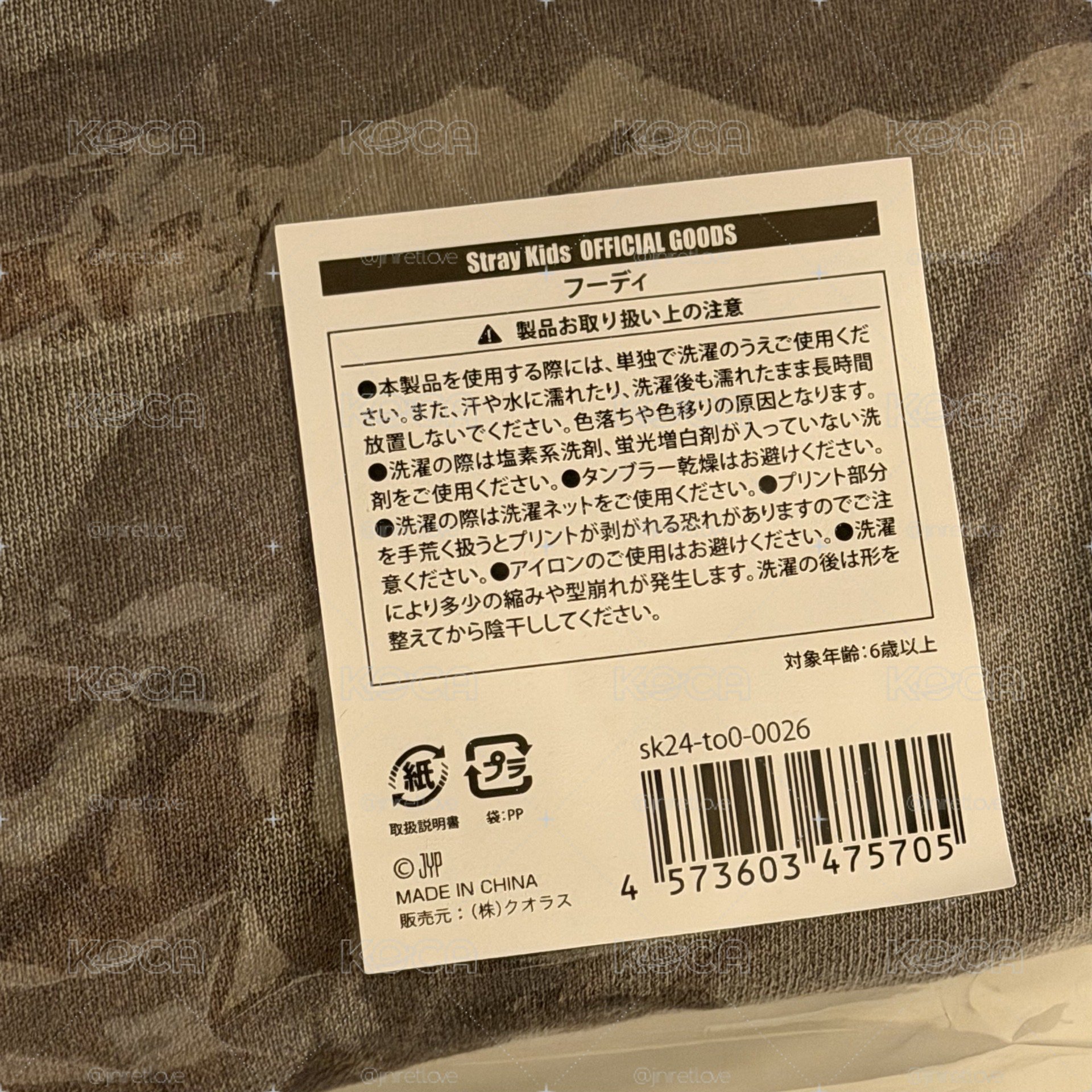 辰設計帽T