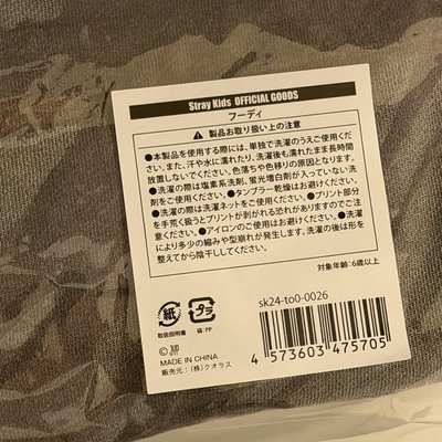 辰設計帽T