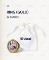 戒指(金