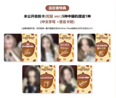 motto卡 黃色小狗 鉛筆 青蘋果 偵探