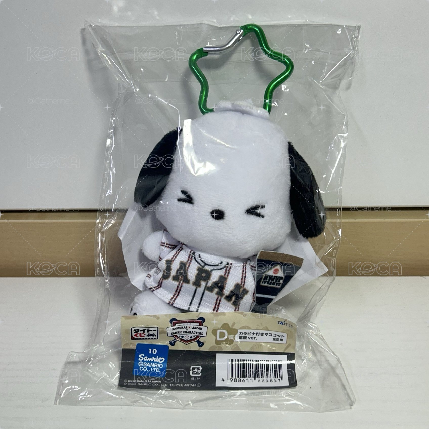 三麗鷗｜WBC日本一番賞｜帕恰狗娃娃吊飾