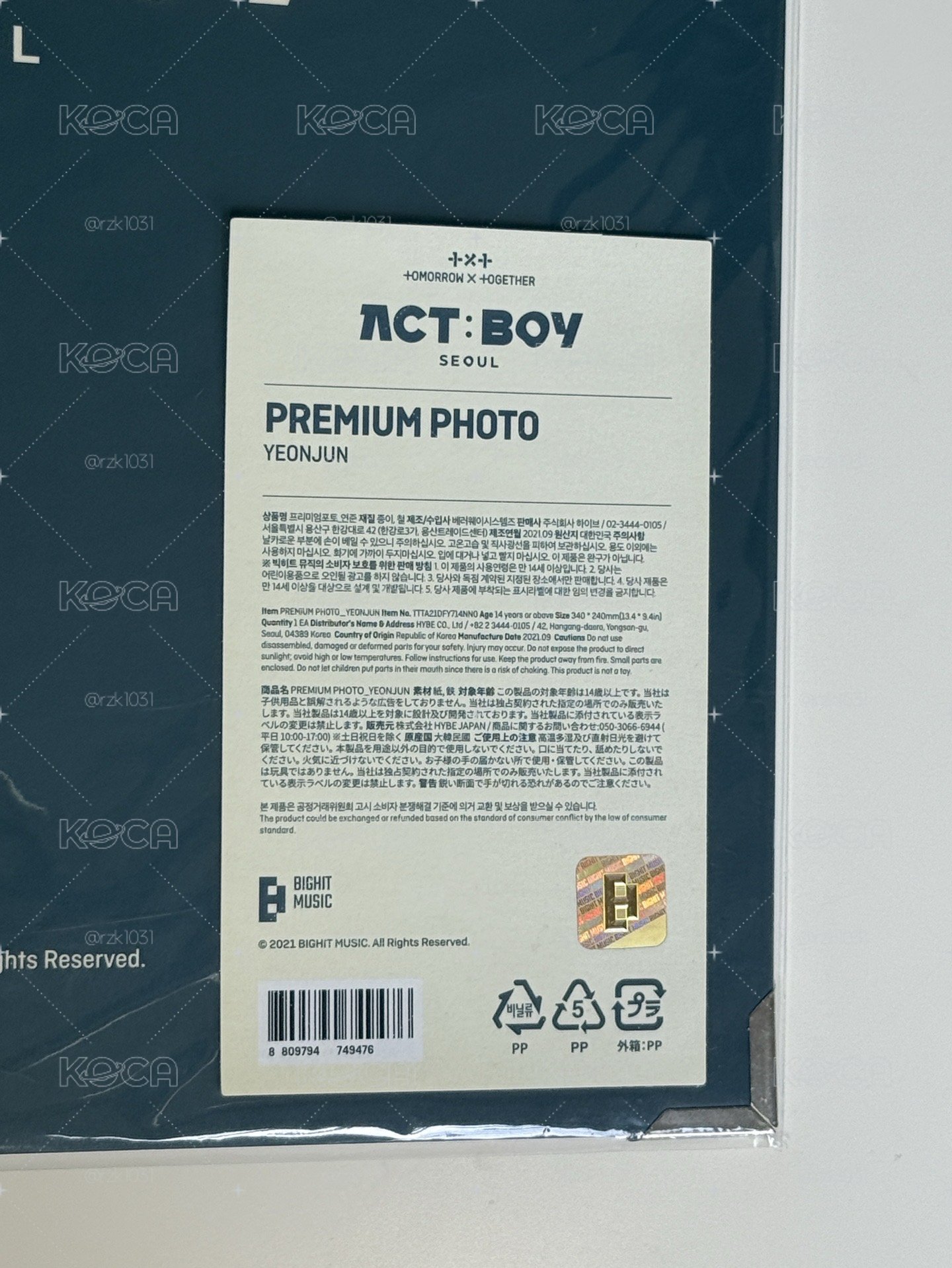 boy1 34*25cm大相框