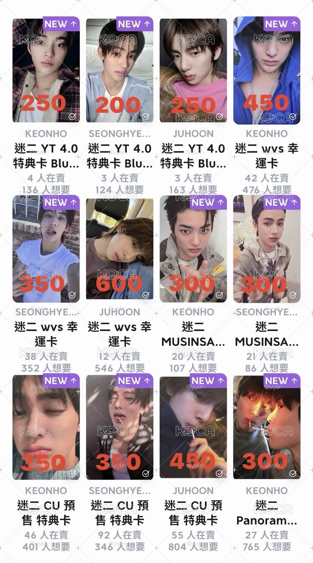 CORTIS 迷二 訓玹鎬小盤