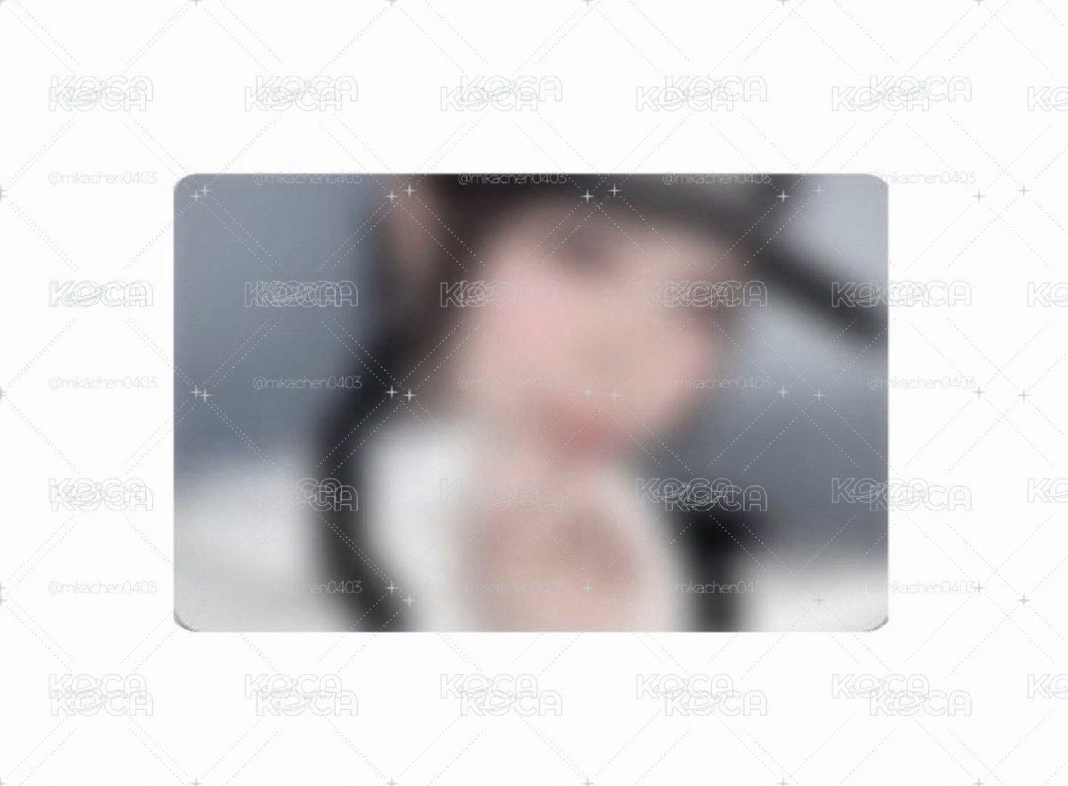 抱抱我留（需帶一粒）