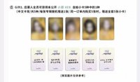 小熊娜（需帶一粒）
