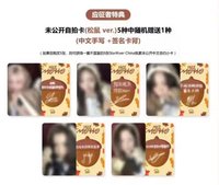 松鼠娜（需帶一粒）