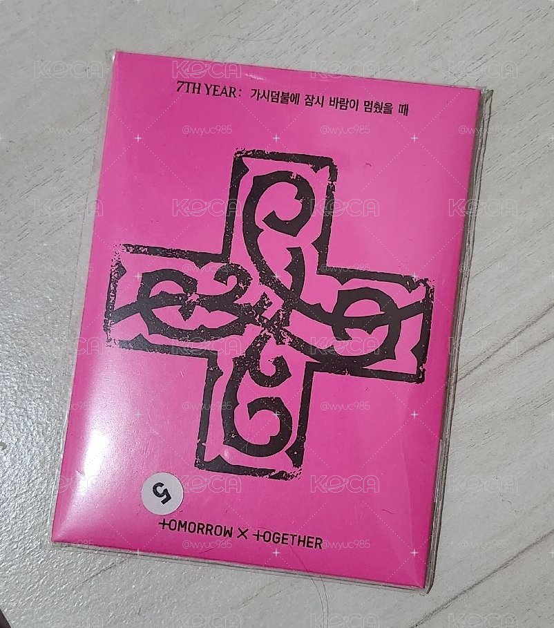 迷八電子專💜哼呀寧