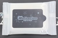Motivation 逆應援 濕紙巾 