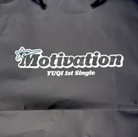 Motivation 逆應援 紙袋 