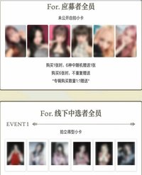 IVE EMPATHY 愛豆驛站 1.0上海簽售