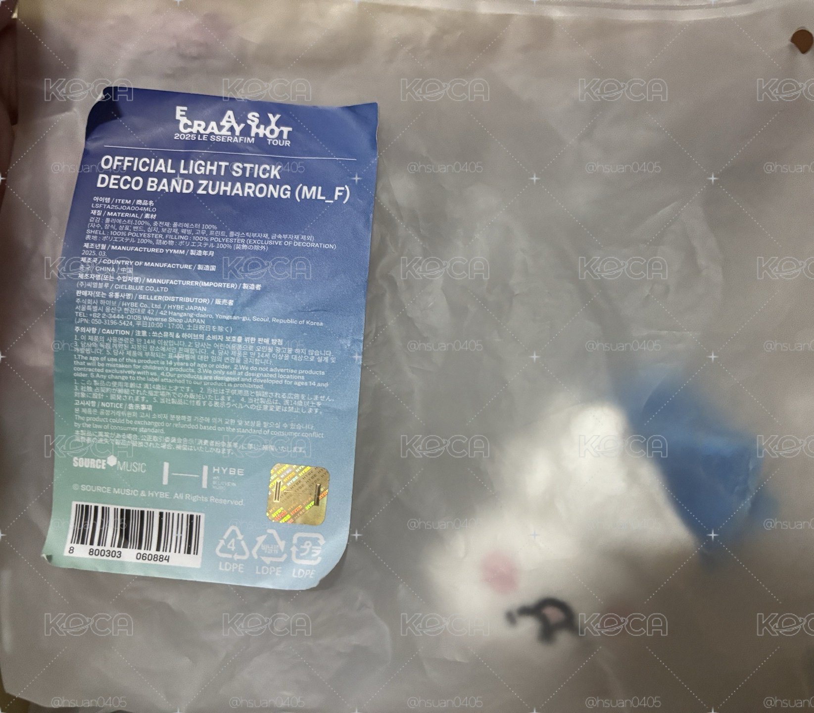 葉手燈套