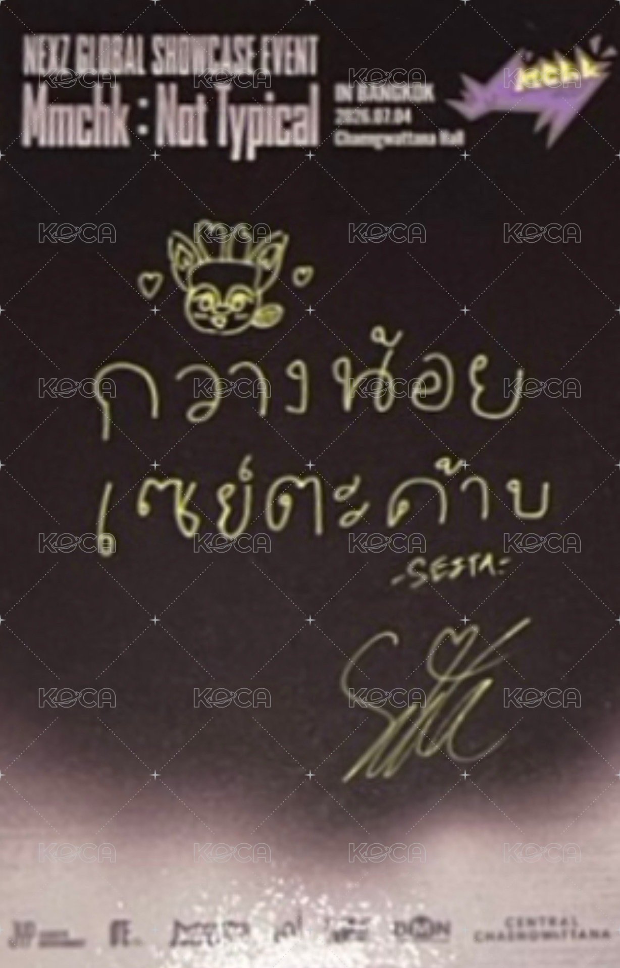 Mmchk 曼谷SC 入場卡 / 場限卡  背面