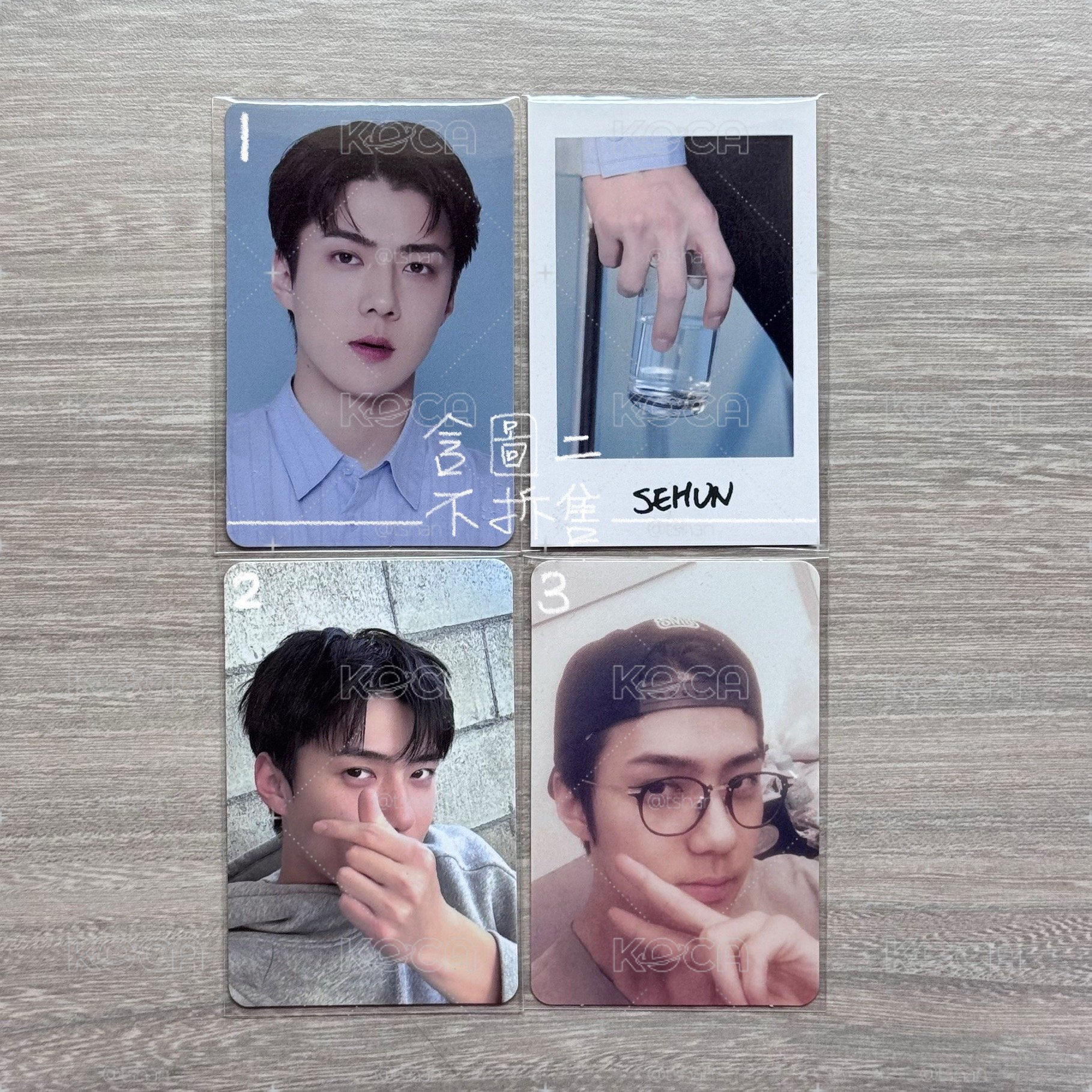 EXO