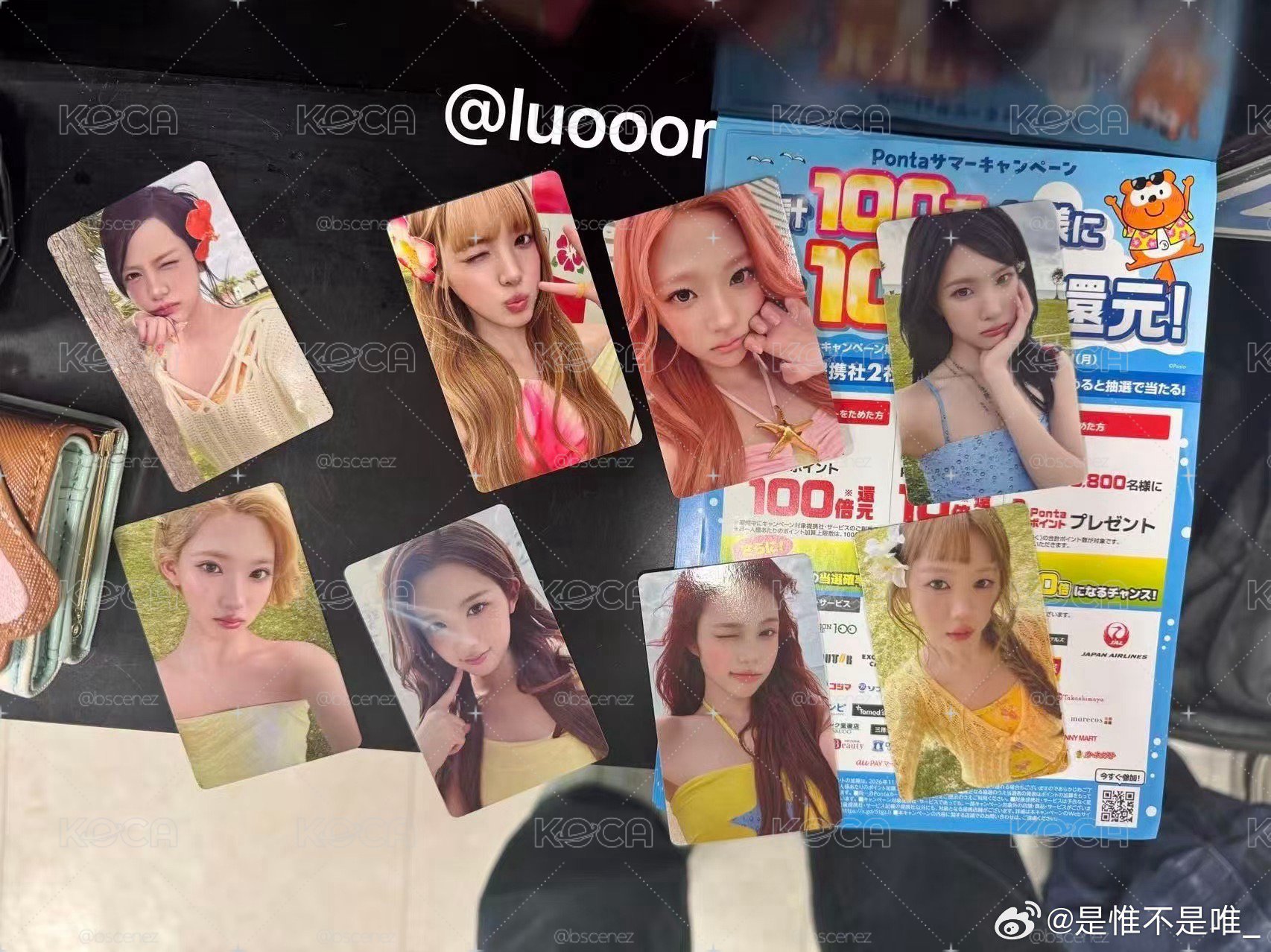 🎀非現貨 迷二 Lemon Tang HMV線下幸運卡 Carmen Yuha Ian Yeon