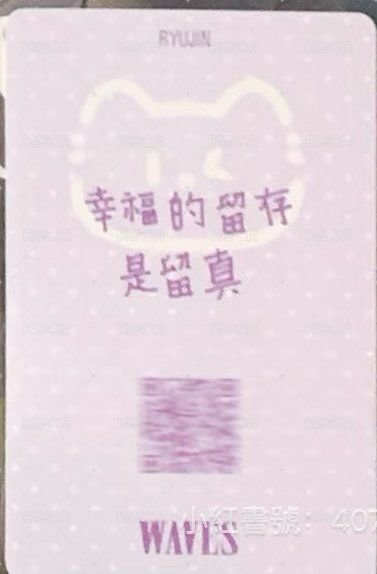 WAVES 漫潮 C 雜誌卡  背面