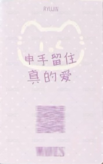WAVES 漫潮 A 雜誌卡  背面
