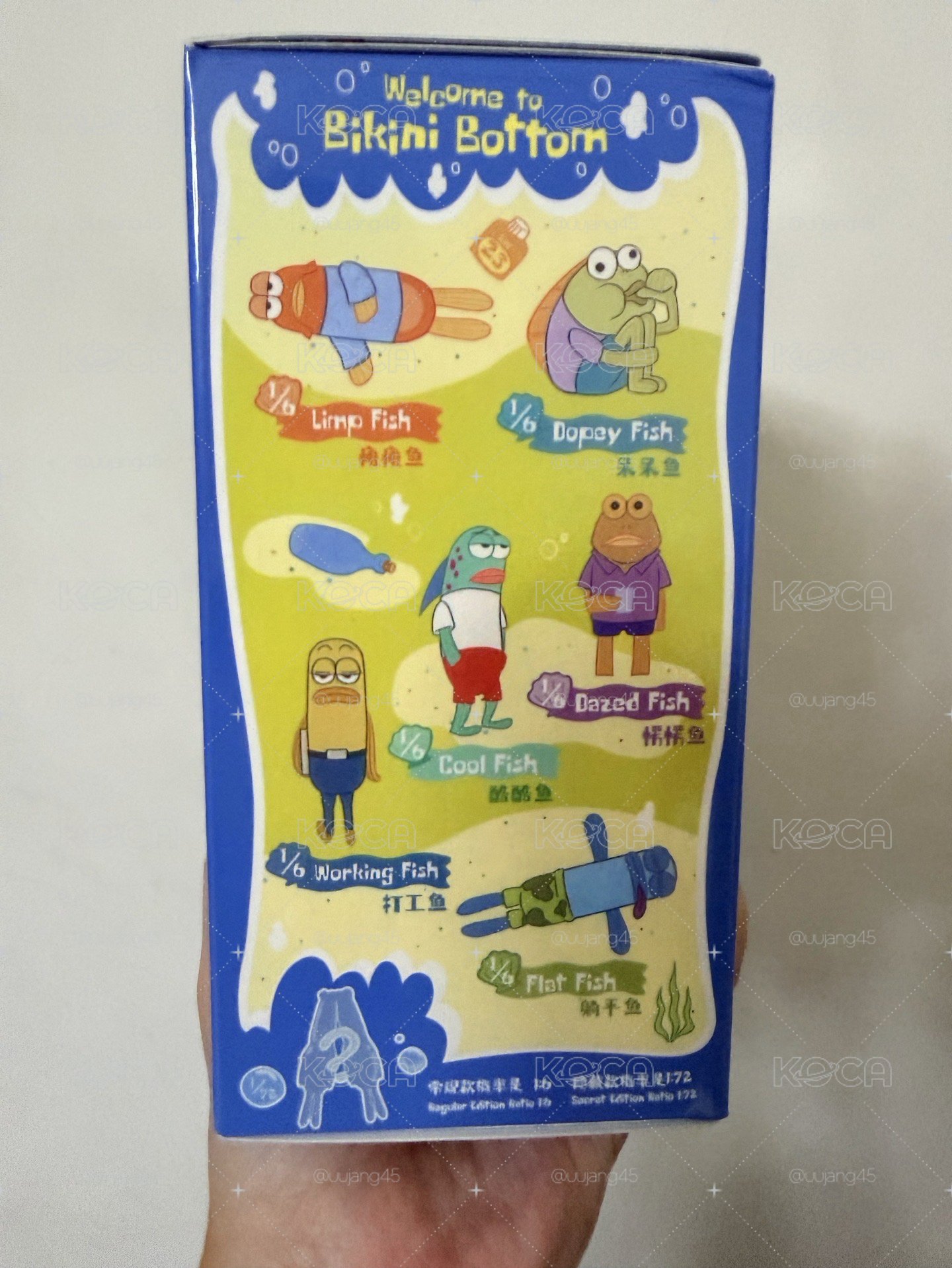 比奇堡居民盲盒