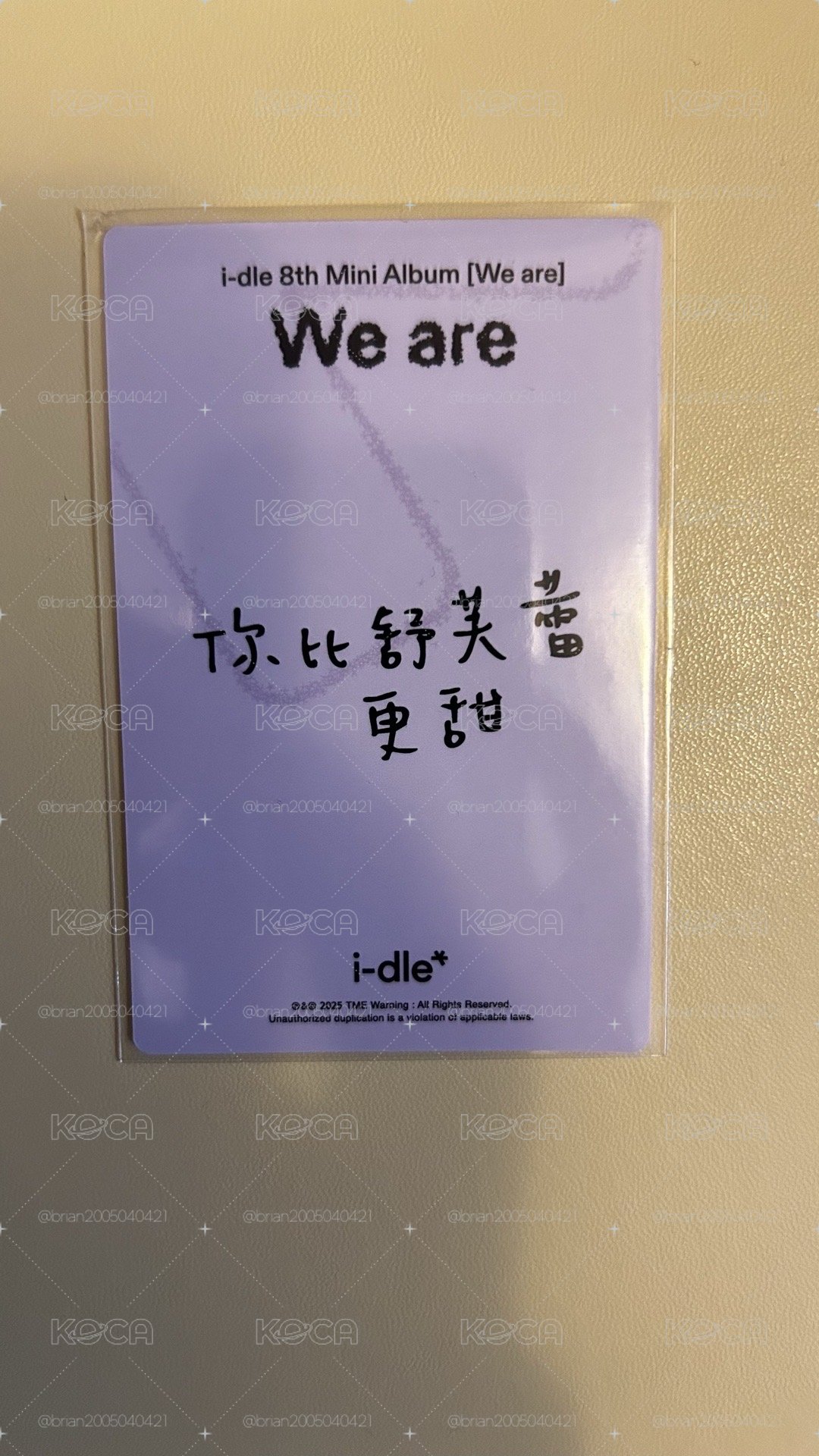Q音中背刷