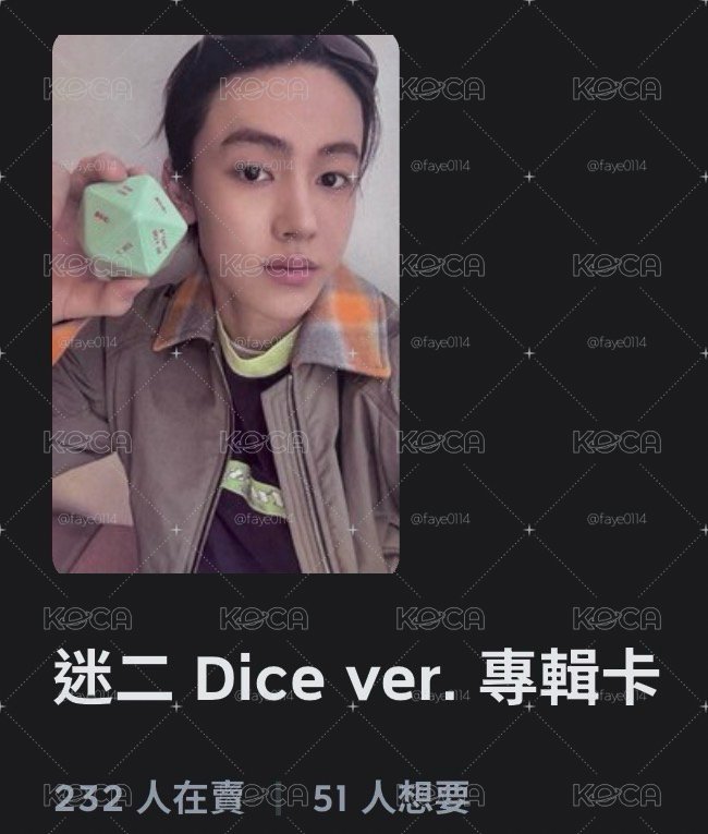 嚴成玹