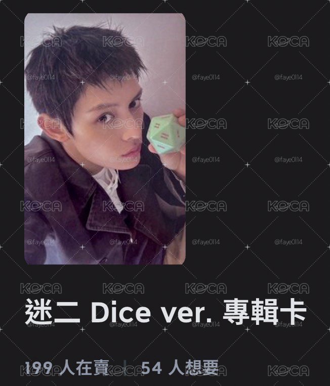 趙雨凡