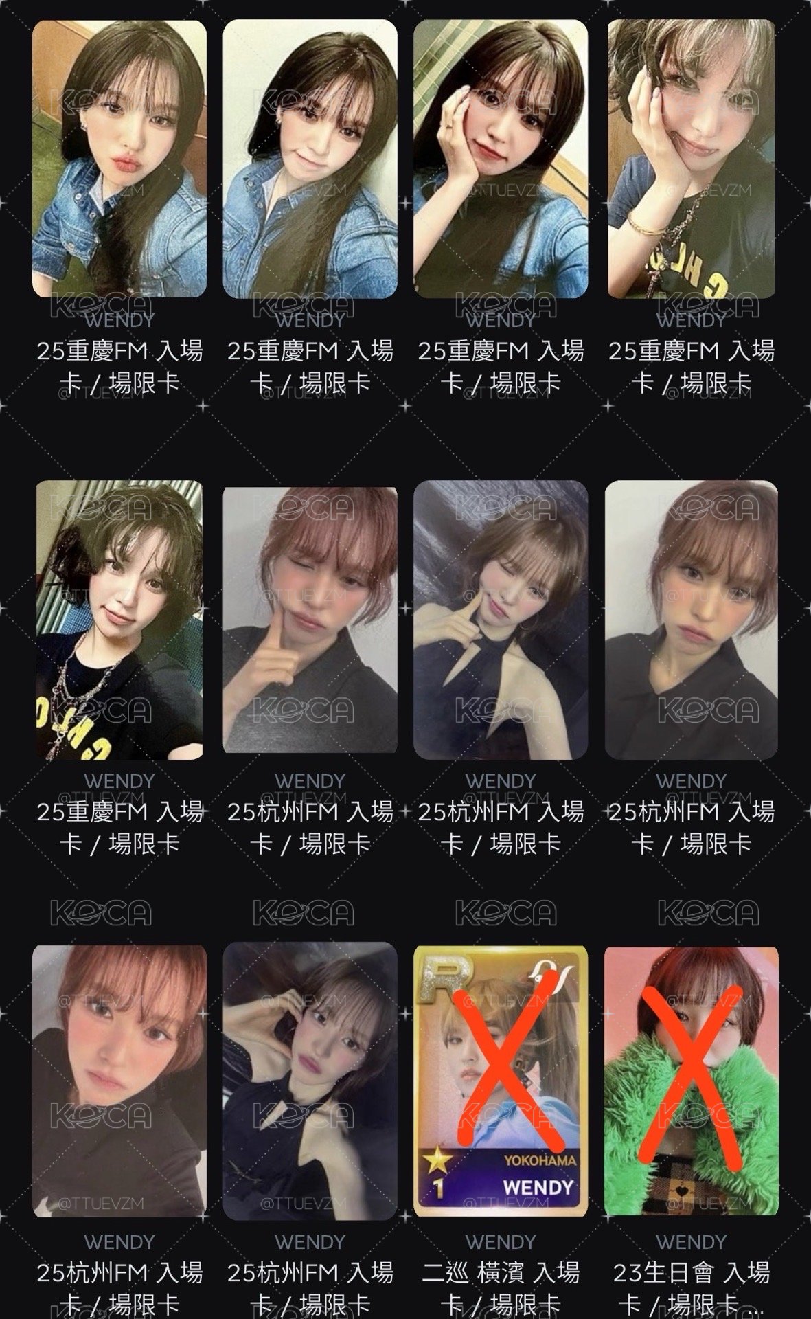 WENDY 重慶杭州FM入場卡