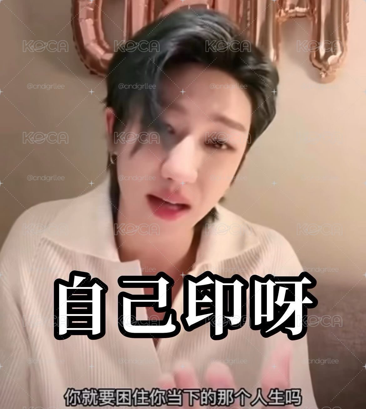 🐸滿滿的8💚