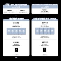 BEATROAD 線下/線上睡衣簽售
