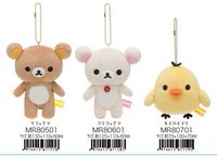 Rilakkuma 基礎版