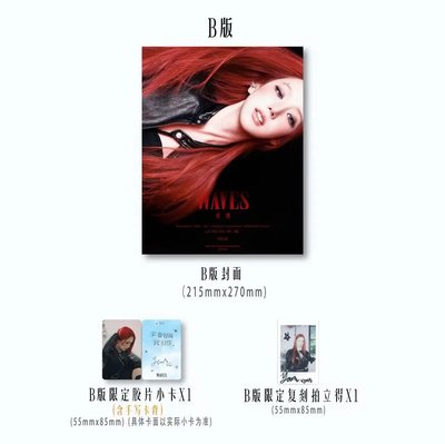 UNCHILD Yeeun waves雜誌