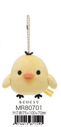 Rilakkuma 基礎版 基礎版掛件 SS娃 