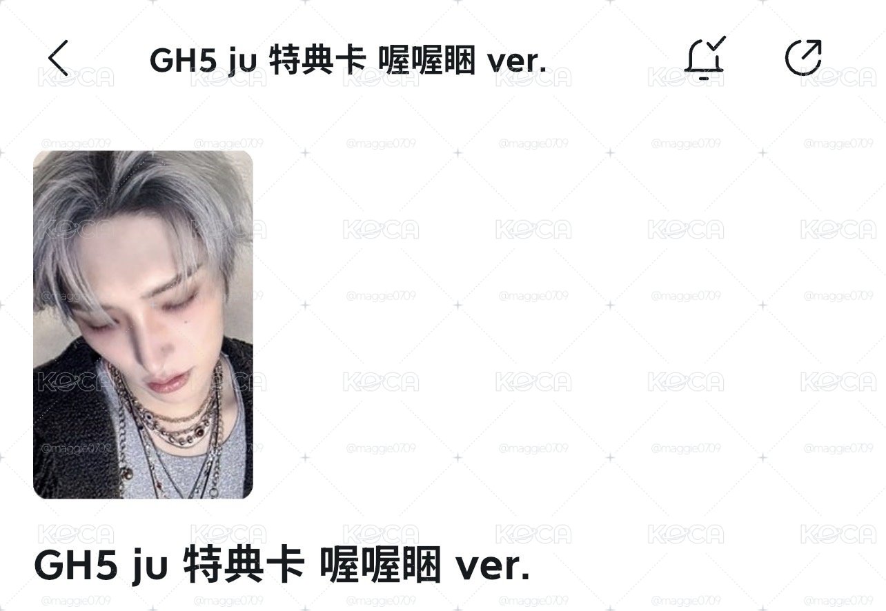 非現含專輯