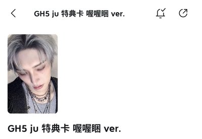 非現含專輯