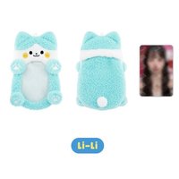 2024 FM jyp TWINZY BABY ver. 毛絨 卡套 (組) Li-Li
